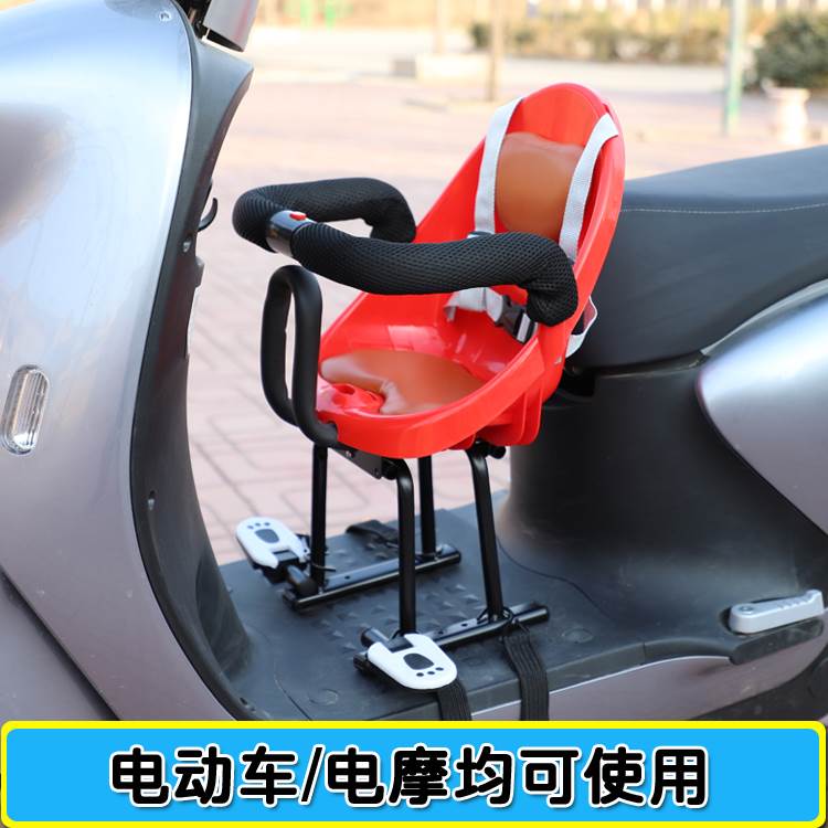 电动车上宝宝坐的椅子电瓶车摩托车前置儿童小孩安全座椅凳子座垫