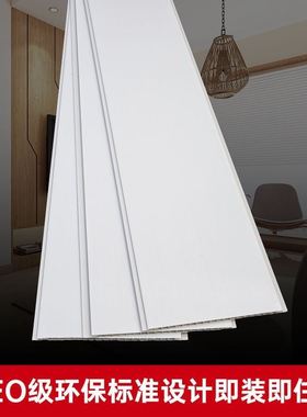 pvc塑料吊顶天花板扣板长条墙板熟胶材料简易自装屋顶卫生间家用
