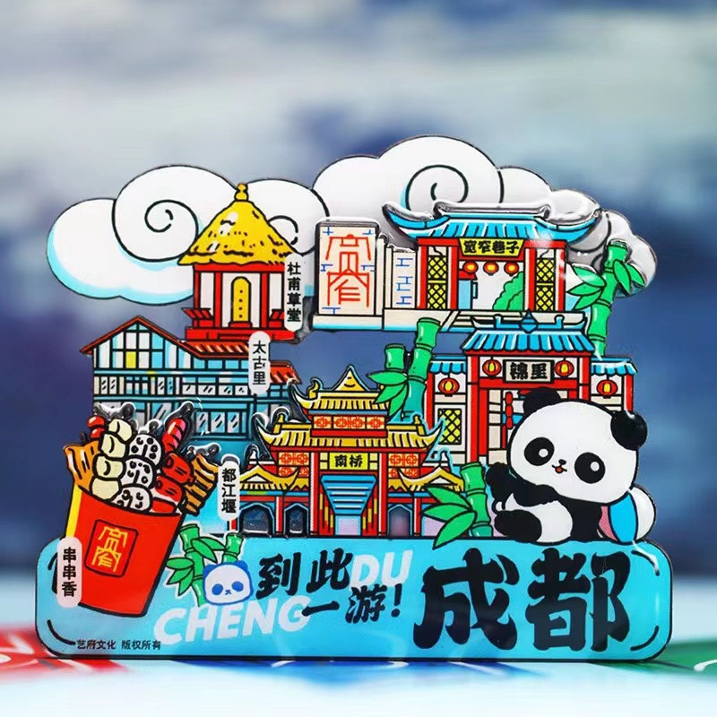 中国城市旅游纪念冰箱贴磁贴南京成都长沙重庆著名景点伴手礼磁铁