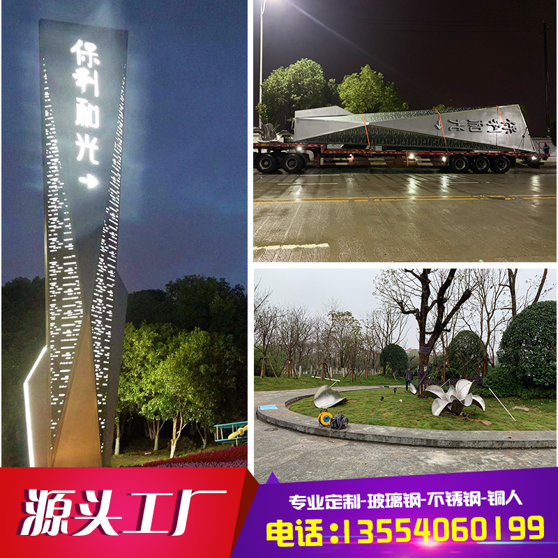 武汉大型精神堡垒雕塑导向牌指示户外定制落地式公园不锈钢指路牌