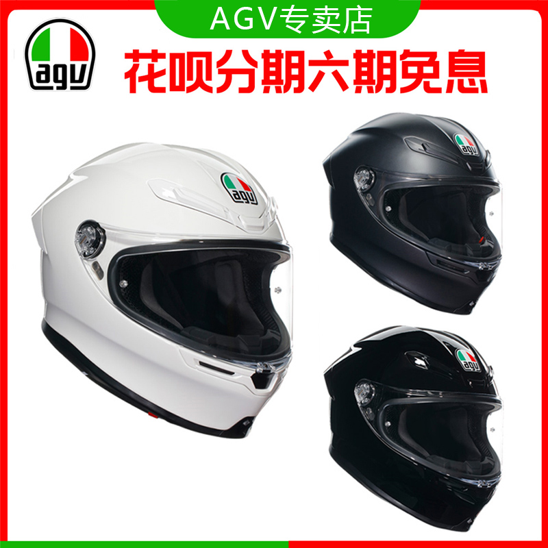 AGV K6S摩托车头盔男碳纤维四季机车赛车全盔防雾夏季安全帽哑黑