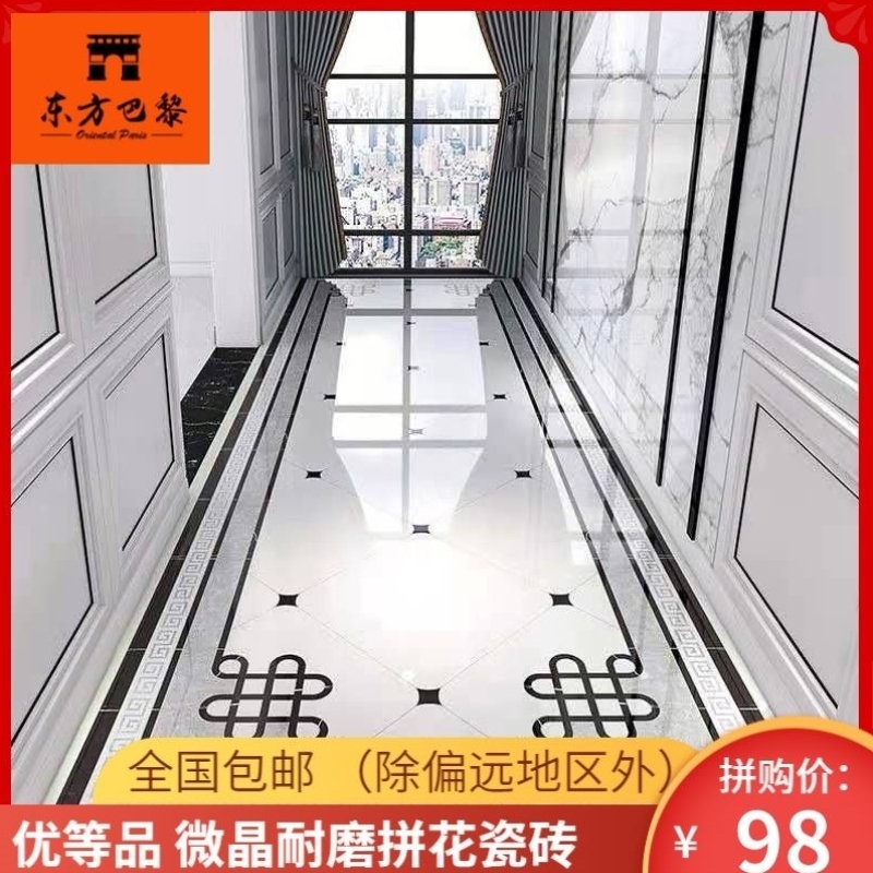 现代简约客厅拼花瓷砖800微晶石餐厅走廊入户玄关无限拼图地板砖