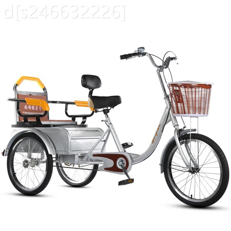 新款老年脚踏人力三轮车成人中老年人脚蹬代步载货小型Y三轮自行