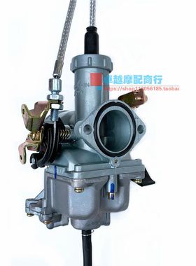 越野摩托车改装200-250CC 提速加速I泵化油器可视转把加速泵油门