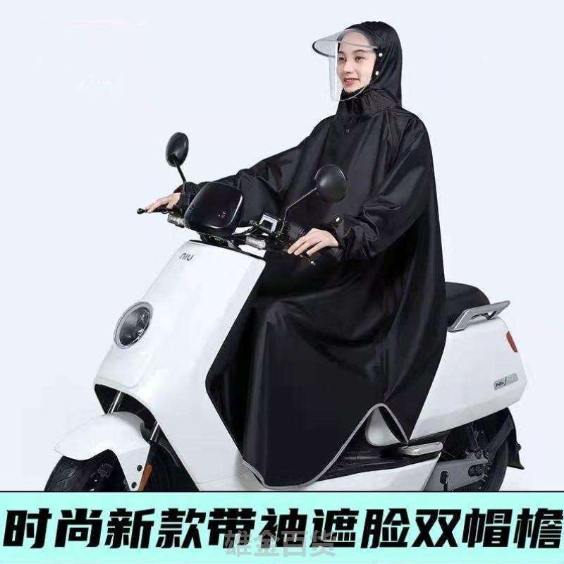 加厚电动车男加大的穿自行车单雨披雨衣电动摩托车成人雨衣骑带袖