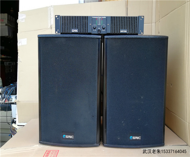 原装进口迪马斯 12寸二手专业KTV舞台音箱音响 DMX后级功放机套装