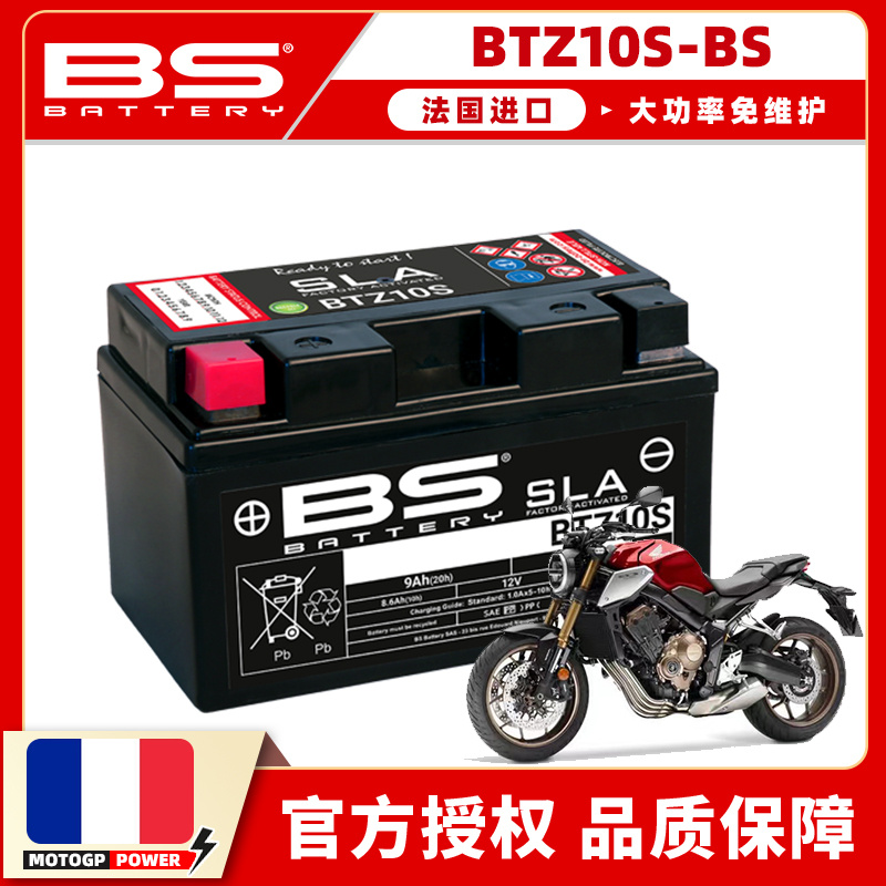 适用本田CB500X/F CBR500R CB400X CB650R CBR650R/F电瓶蓄电池