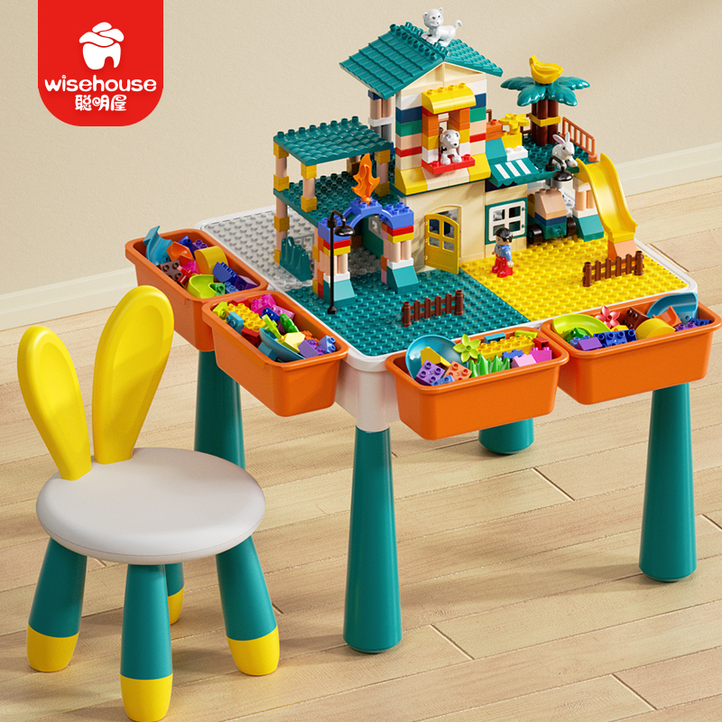 大颗粒积木儿童多功能积木桌男孩游戏桌拼图益智拼装玩具1-2-3岁