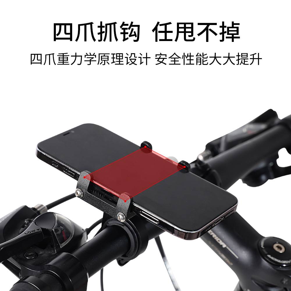 铝合金自行车手机架固定架旅行车手机导航支架电动摩托车用山地车