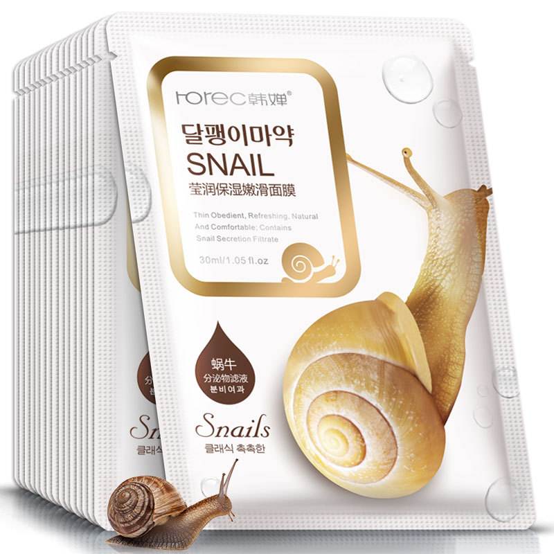 Snail Essence Facial Mask 20pcs蜗牛面膜补水提亮肤色20片