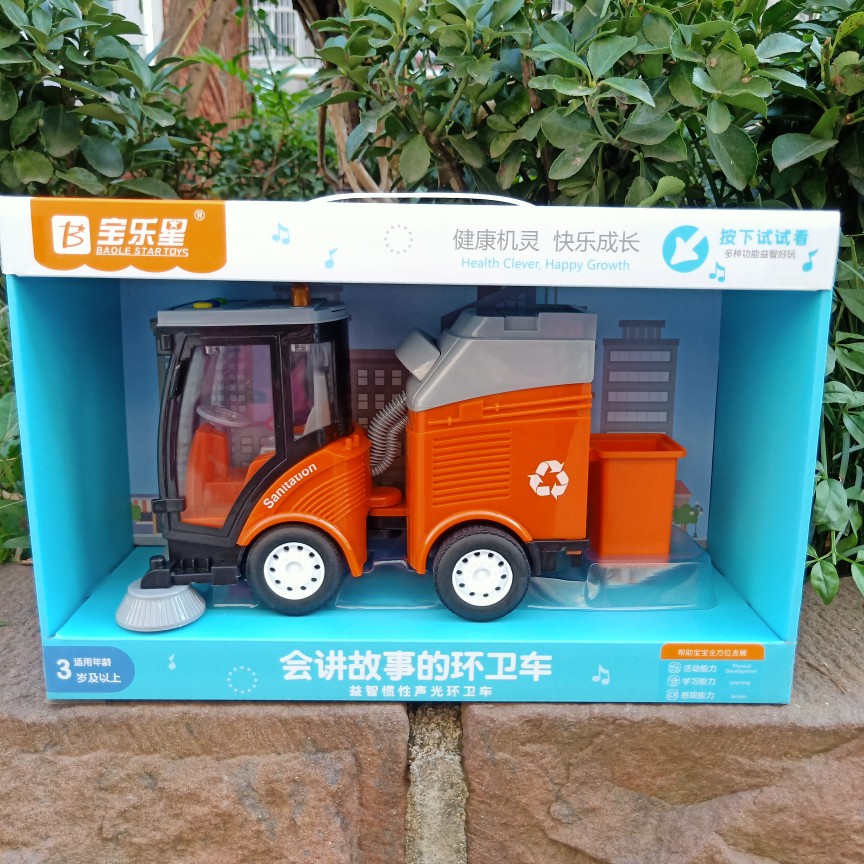 儿童环卫车玩具垃圾车大号垃圾桶分类清洁车扫地车工程车模型男孩
