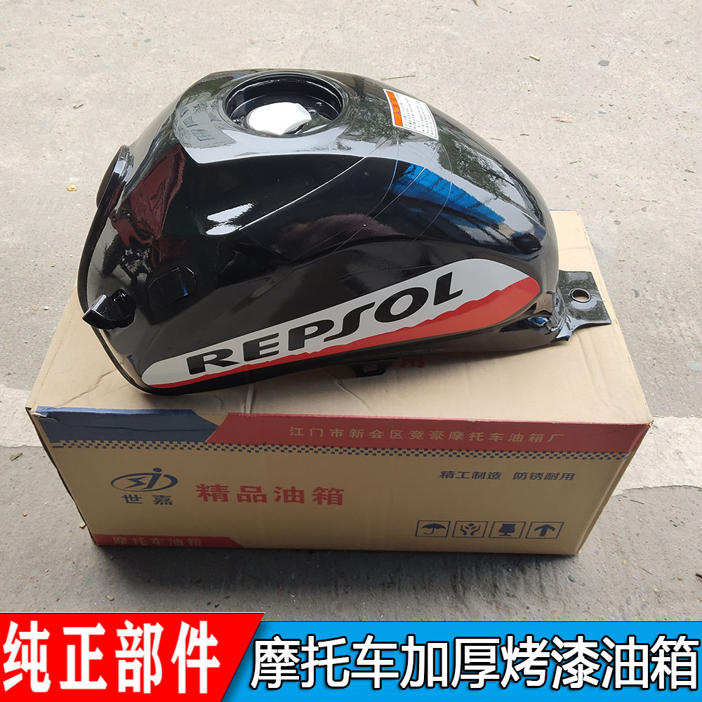 适用台湾三野RR150摩托车油箱SM150-20仿幻影燃汽油壶油缸加油桶