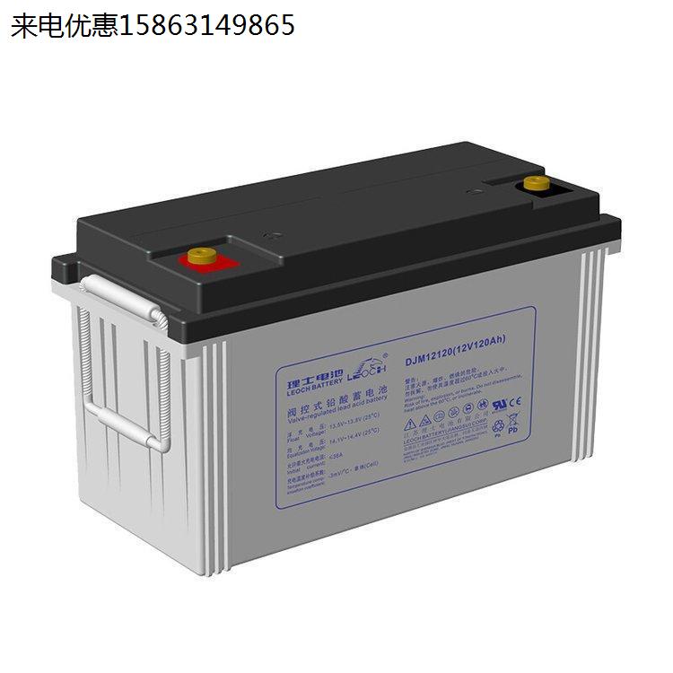 理士蓄电池DJ300参数技术规格 DJM12120免维护电池直流屏数据中心