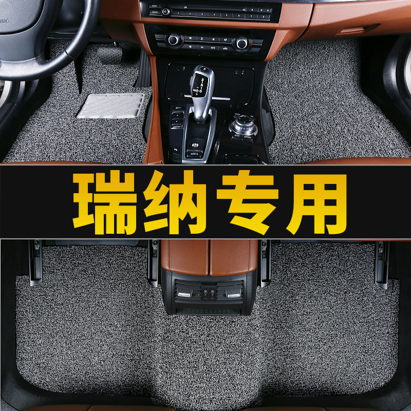 北京现代瑞纳车专用汽车脚垫老款14款2014地毯15年13丝圈2013用品