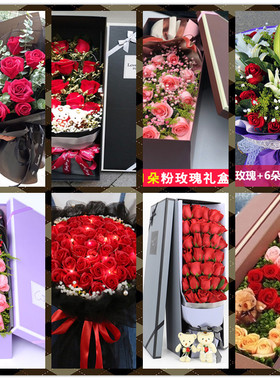 38妇女节红粉玫瑰花束礼盒鲜花速递同城潮州市湘桥潮安区花店配送
