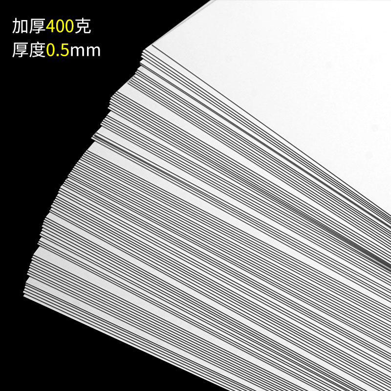 标本台纸腊叶植物标本夹中药普查专用40*30cm国家标准款a4A3卡纸