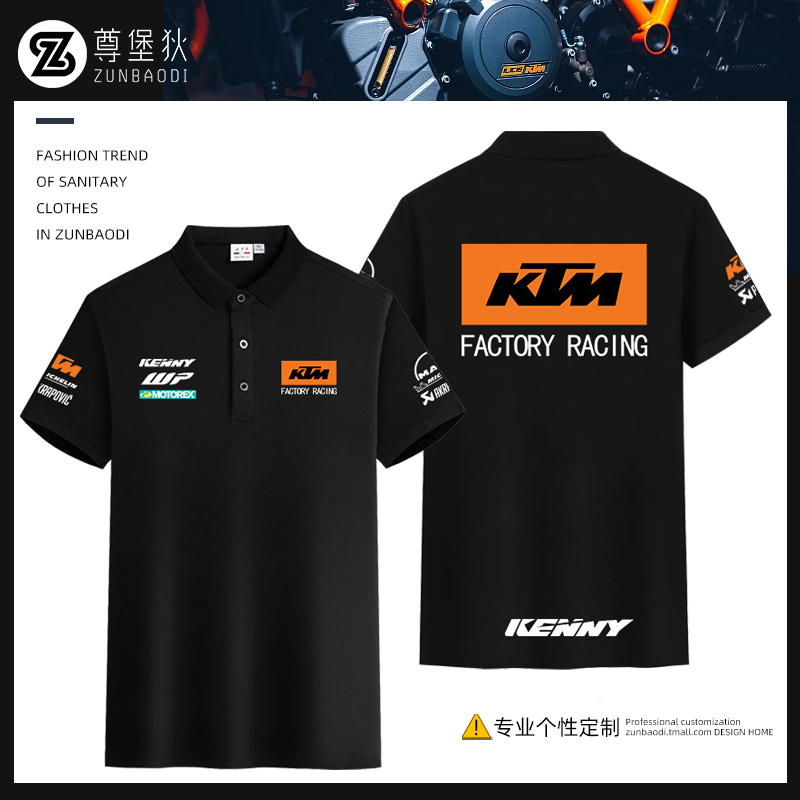 KTM越野摩托车夏季骑行服翻领短袖机车装备MotoGP赛车服POLO衫