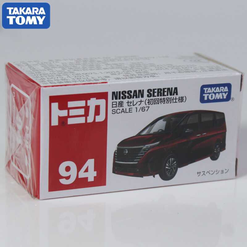 TOMY/多美仿真合金小汽车模玩具初回版红白盒94号尼桑MPV车228578