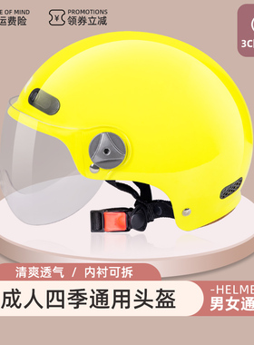 VAR新国标3C认证电动摩托头盔男机车女士夏季防晒半盔复古安全帽