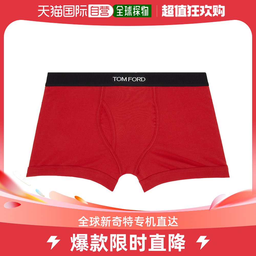 香港直邮潮奢 Tom Ford 男士红色 Classic Fit 平角内裤
