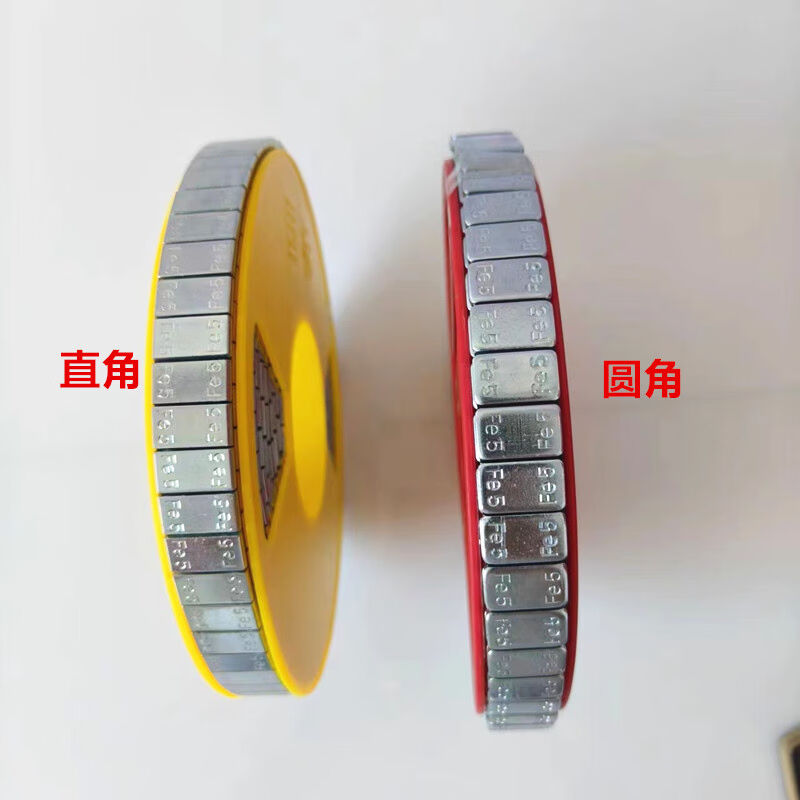汽车轮胎盘式黏贴平衡块轮毂配重块动平衡粘块四轮定位铅块直角5|