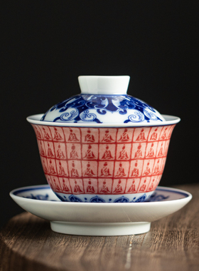 千佛清和三才盖碗茶杯青花瓷敦煌文创拓片陶瓷茶具茶碗单个家用