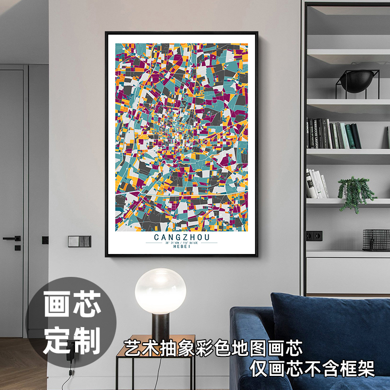河北沧州现代艺术抽象彩色城市地图装饰画超大画芯挂画油画布画心