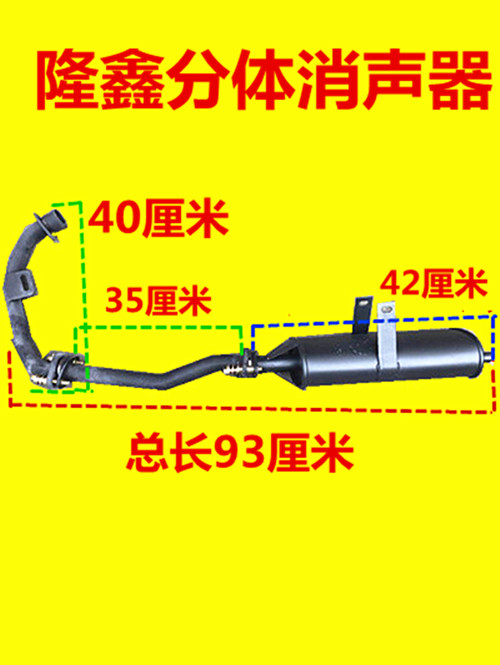 三轮摩托车排气管加厚150-200-250-300消声器 烟囱 消音器通用