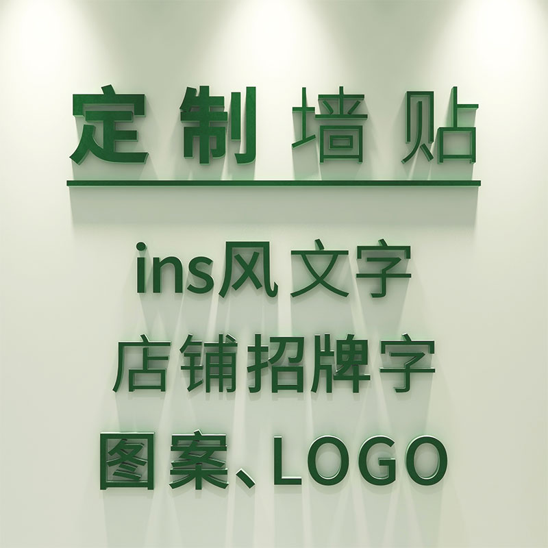 logo背景图片