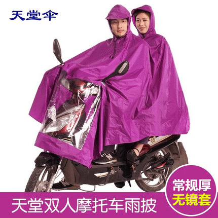 正品天堂牛津布加厚电动车雨衣单人电瓶车骑行双人摩托车加大雨披