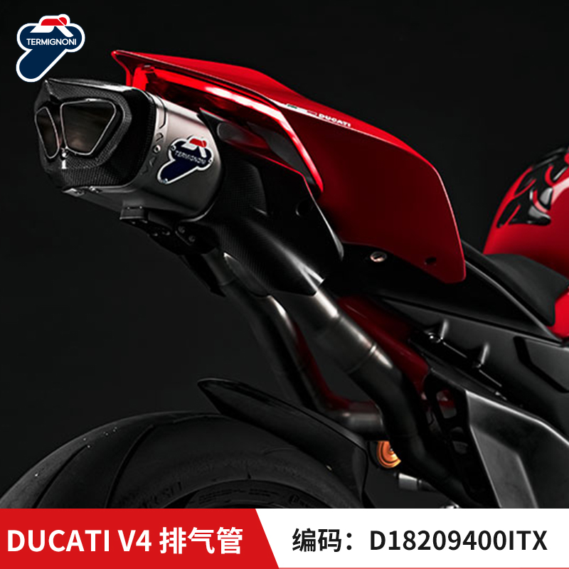 杜卡迪DUCATIV4 V4S 特米排气 摩托车改装排气管全段整段 含程序