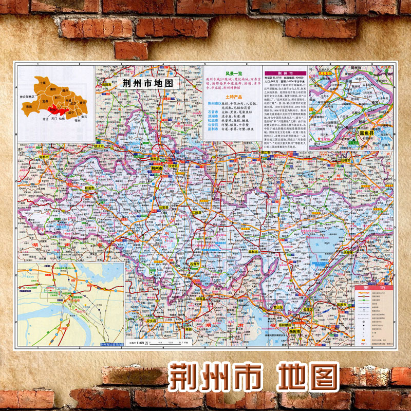 2023新款 荆州市地图墙贴 超大巨幅 交通行政区划图 装饰画海报