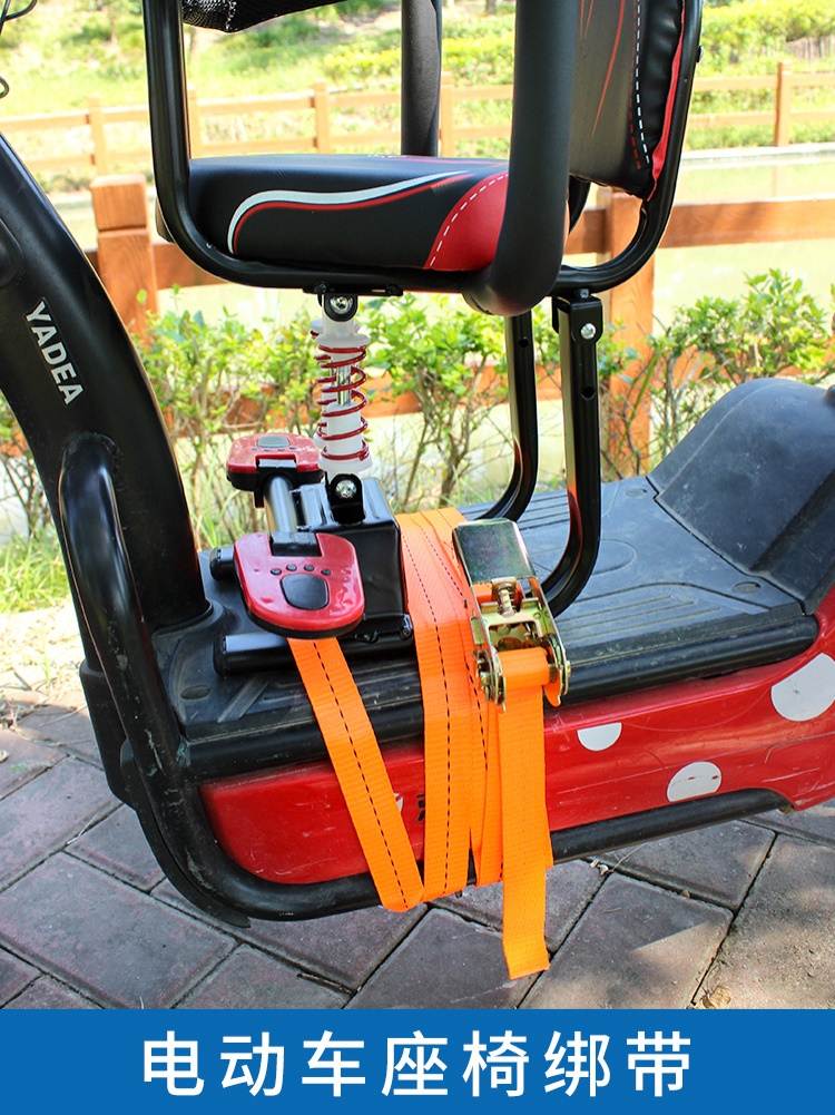 电动车儿童坐椅子绑带摩托车捆绑带弹力绳子宝宝椅固定绳前置安全