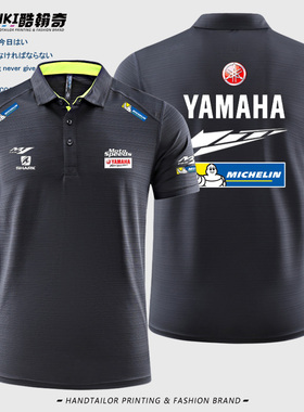 可定制Yamaha雅马哈摩托车骑行服冰丝短袖polo衫速干男士夏季t恤