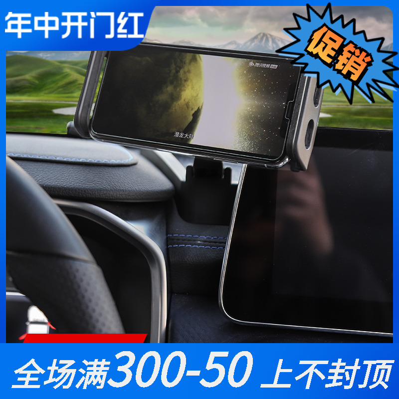北京BJ40plus车载手机架平板电脑导航支架2018款BJ40plus内饰改装