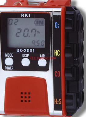 低价代理销售日本理研 GX-2001 四合一气体检测仪