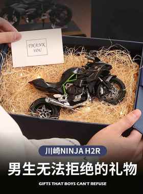 川崎h2r摩托车模型玩具仿真合金机车车模男孩车收藏手办摆件礼物