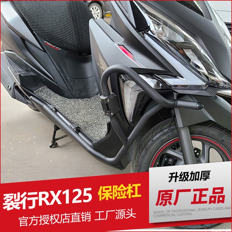 125摩托车改装零件 本田