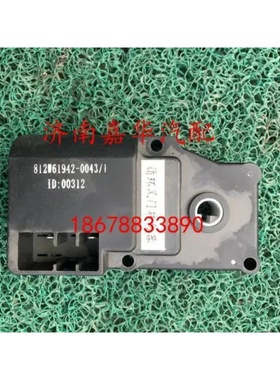 中国重汽豪沃T5G空调配件 内外循环风门转向器开关812W61942-0043