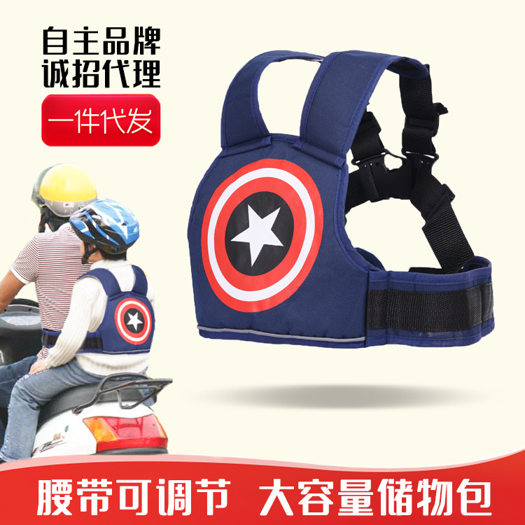 跨境儿童安全带宝宝骑行背带摩托车安全背带骑车保护带绑带
