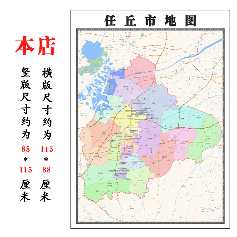 河北省沧州市地图全图