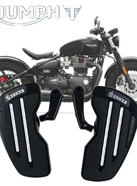 适用新款凯旋Bobber摩托车专用复古改装前脚踏金属铝合金大脚踏板
