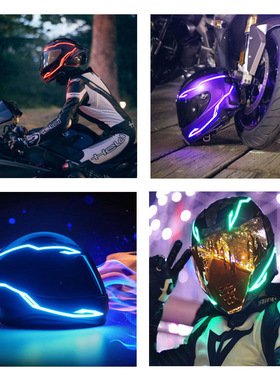 LightMode摩托车头盔灯条套件头盔发光条充电防水头盔装饰灯带