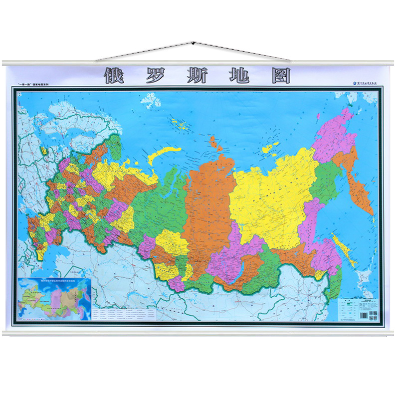 俄罗斯地图挂图俄罗斯政区图1.4米x1米亚膜整张挂图防水覆膜行政区划图政区交通俄罗斯联邦挂图 国家地图系列