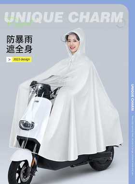 雨衣电动电瓶车单双人女款专用摩托车新款骑行长款全身防暴雨雨披