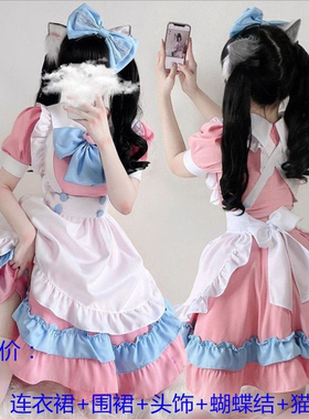 日本超萌粉色女仆装cos 性感日常可女装洛丽塔套装连衣裙二次元