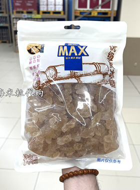 盒马MAX店代购优质黄冰糖1kg蔗糖调味品原料甘蔗小巧易容易控量