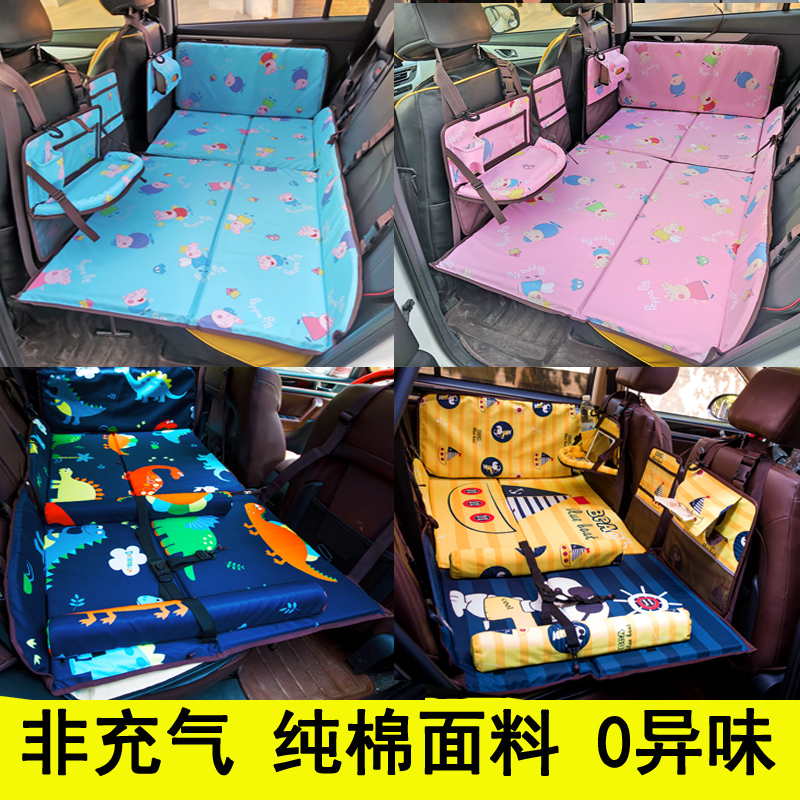 汽车用车载非充气床垫suv后排旅行床轿车内儿童后座睡觉神器折叠