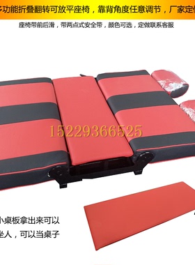 五菱东风面包车改装中排改装用多功能卡座折叠放平当床可翻转座椅
