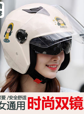 电动电瓶车头盔灰男女四季防雾双镜半盔冬季保暖摩托踏板车安全帽